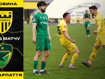 Вбудована мініатюра для «Буковина» - «Прикарпаття-Благо» | Огляд матчу 20 туру VBET Першої ліги 