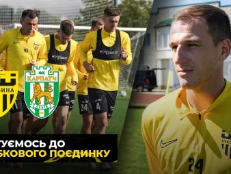 Вбудована мініатюра для «Буковина» - «Карпати» | «Жовто-чорні» готуються до матчу з «левами» 