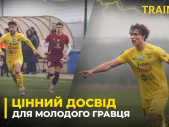 Вбудована мініатюра для Гамолов - про шанс в першій команді, новий досвід та дебют на зборах