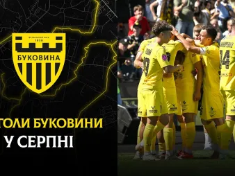 Вбудована мініатюра для Забивний Бойчук, дебютні м&#039;ячі Дахновського і Морговського | Усі голи «Буковини» у серпні 