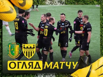 Вбудована мініатюра для «Куликів-Білка» - «Буковина» | Огляд контрольного матчу 
