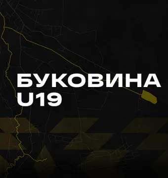 «Буковина» U-19 здобула другу поспiль перемогу у чемпіонаті Чернівецької області