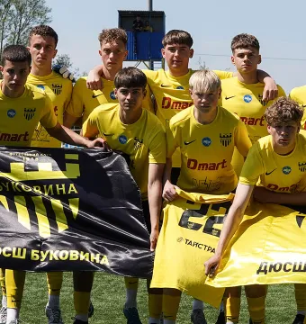 «Буковина» U-19 зіграє у чвертьфіналі чемпіонату України U-19