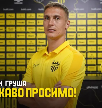 Віталій Груша – гравець «Буковини»!