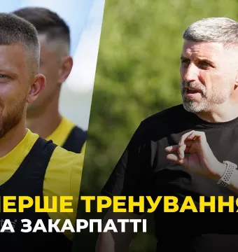 СТАРТ ДРУГОГО ЗБОРУ | Шищенко і Кожушко – про перше тренування на Закарпатті (ВІДЕО)