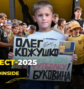 BukoInside. #26. Футбольне свято в Чернівцях, презентація команди і цілі на сезон | БукоФест 2025 (ВІДЕО)