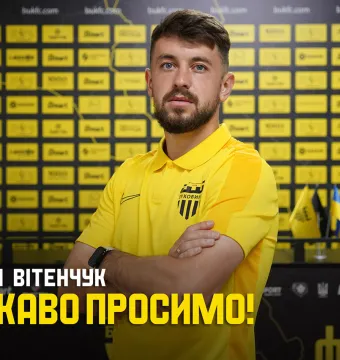 Вадим Вітенчук – гравець «Буковини»!