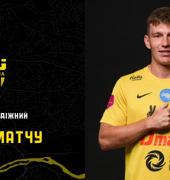 «Авангард» - «Буковина»: день кубкового матчу