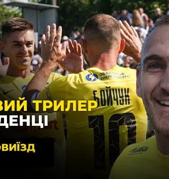 БукоВиїзд. #40. Джокер Дахновський, нова схема «Буковини», легенди на трибунах (ВІДЕО)
