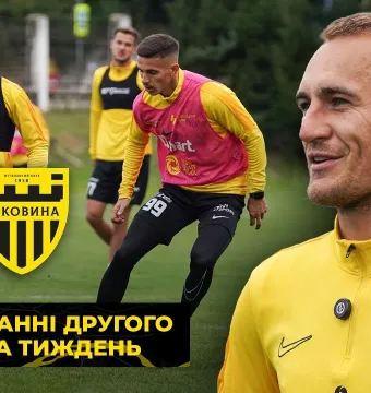 Їдемо до Львова. Дахновський готується до зустрічі із земляками | «Фенікс-Маріуполь» «Буковина» (ВІДЕО)