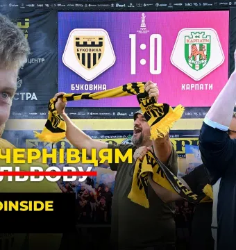 BukoInside. #27. «Буковина» - «Карпати» | Лупашко програв ексклубу, герой Кожушко, свято в Чернівцях (ВІДЕО)