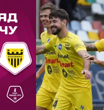 «Нива» - «Буковина» | Огляд матчу 10-го туру VBET Першої ліги (ВІДЕО)