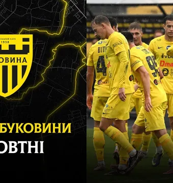 Усі забиті м'ячі «Буковини» у жовтні (ВІДЕО)