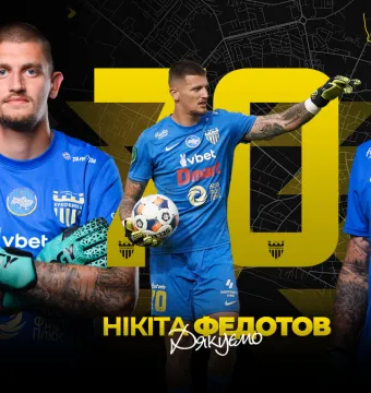 ФК «Буковина» та Нікіта Федотов припинили співпрацю