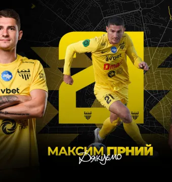 Максим Гірний залишив «Буковину»