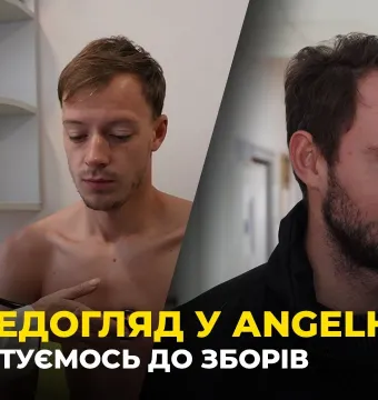 ДО ТРЕНУВАНЬ ГОТОВІ | Футболісти «Буковини» пройшли медогляд у центрі «Angelholm» (ВІДЕО)