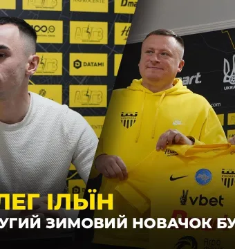 Олег Ільїн – перехід в «Буковину», фактор Шищенка, досвід в УПЛ (ВІДЕО)