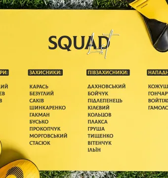 Курс на Закарпаття: «Буковина» розпочала базовий етап підготовки до весняної частини сезону