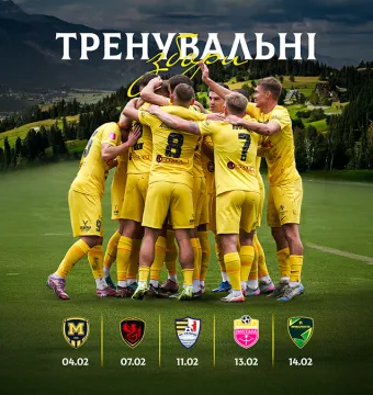 «Буковина» проведе 5 спарингів на першому закарпатському зборі