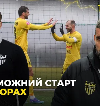 ДЕБЮТНИЙ СПАРИНГ | Шищенко і Войтіховський – про перемогу над «Металістом 1925» U-19 (ВІДЕО)