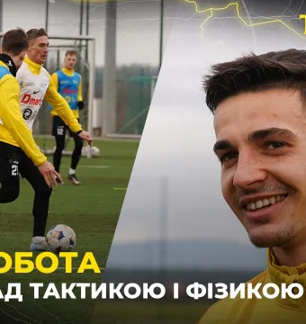 НАРОЩУЄМО ОБЕРТИ | Плакса – про 90 хвилин у першому спарингу та вимоги тренерів на зборах (ВІДЕО)