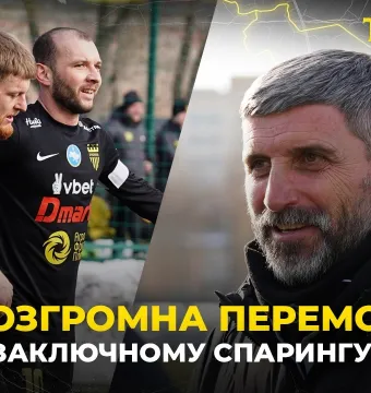 ФІНІШ ЗБОРУ | Шищенко - про спаринг «Буковини із Прикарпаттям-Благо» та найближчі плани команди (ВІДЕО)