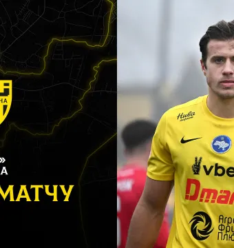 «Вікторія» - «Буковина»: ДЕНЬ МАТЧУ