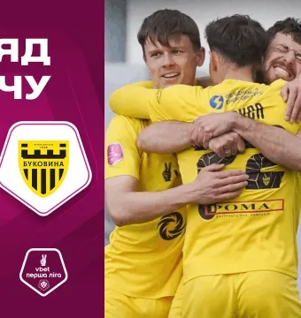 «Вікторія» - «Буковина» | Огляд матчу 19 туру VBET Першої ліги (ВІДЕО)