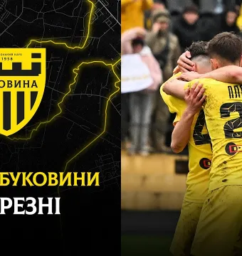 Усі забиті м'ячі «Буковини» у березні (ВІДЕО)