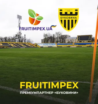 Компанія «Fruitimpex» стала преміумпартнером «Буковини»! 