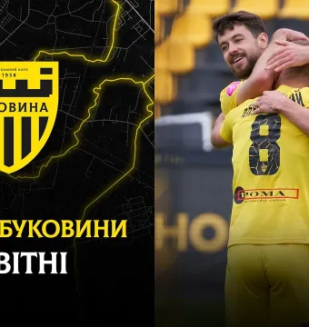 Дубль Дахновського, важливі м'ячі Вітенчука та Груші | Усі голи «Буковини» у квітні (ВІДЕО)