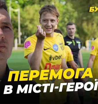 БукоВиїзд. #54. БУЧА | Спогади Пенькова про окуповане місто, розгром ФК «ЮКСА», прикра втрата Стасюка (ВІДЕО)