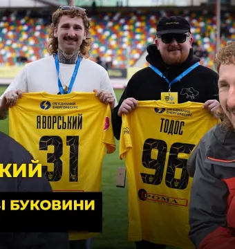 Тодос і Яворський - амбасадори «Буковини» в Європі, матчі з «Динамо», колекція із 300 футболок (ВІДЕО)