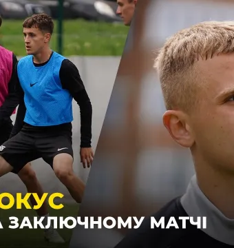 Заключний матч «Буковини-2» | Як дубль чернівчан готується до гри з «Поліссям-2» (ВІДЕО)