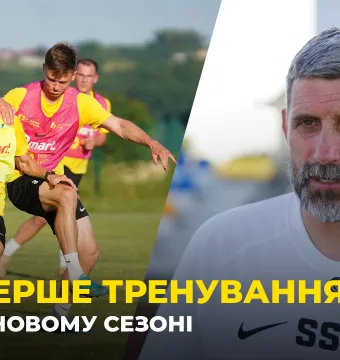 СТАРТ ПІДГОТОВКИ ДО УПЛ | «Буковина» провела перше тренування літніх зборів (ВІДЕО)