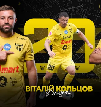 Віталій Кольцов залишає «Буковину»