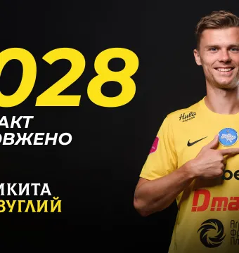 Микита Безуглий в «Буковині» - до 2028 року! 