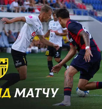 «Ньїредьгаза» - «Буковина» | Огляд контрольного матчу (ВІДЕО)