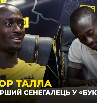 МОР ТАЛЛА – досвід в Латвії, очікування від УПЛ, профайл гравця (ВІДЕО)