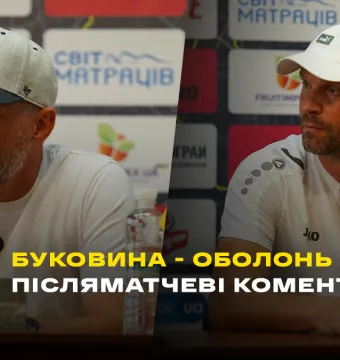 Шищенко і Антоненко – про матч «Буковина» - «Оболонь» (ВІДЕО)