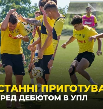 Як «Буковина» готується до дебютного матчу сезону проти «ЛНЗ» (ВІДЕО)