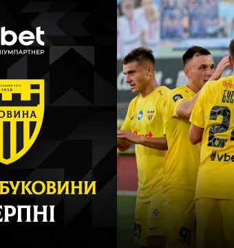 Три голи у ворота «Динамо» та феєрія в Кубку | Усі забиті м'ячі «Буковини» у серпні (ВІДЕО)