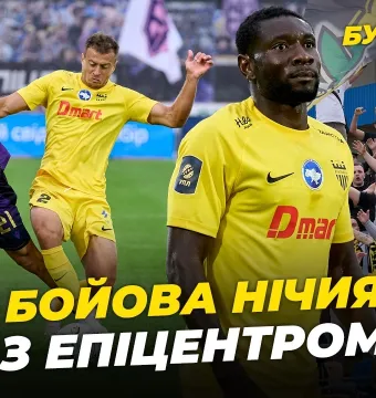 БукоВиїзд. #60. Мир з «Епіцентром» | Стрижка через Кожушка, кураж Федотова, знайомство з Кравчуком (ВІДЕО)