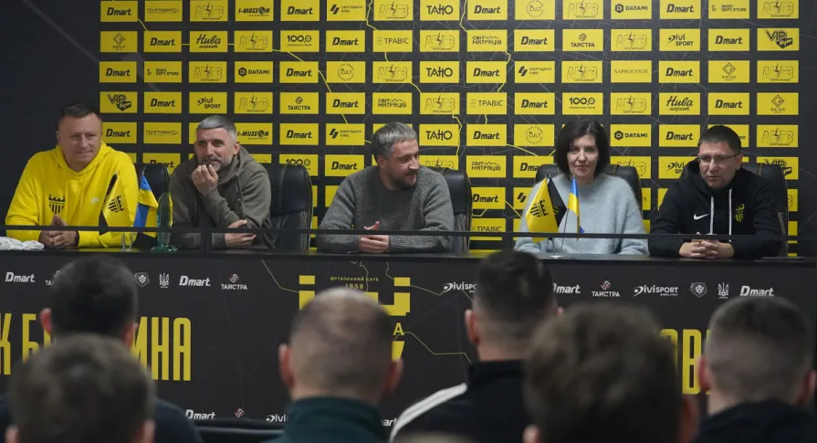 Зимова відпустка завершена: «жовто-чорні» повертаються до роботи! 