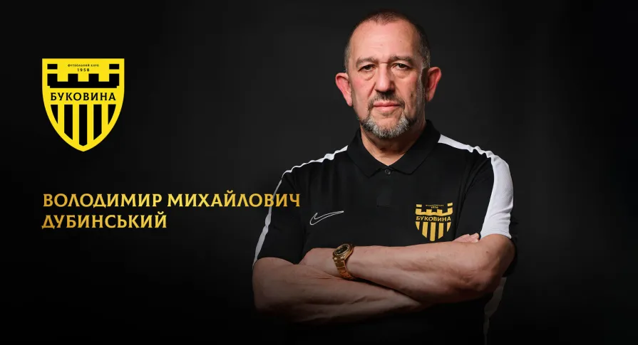 З днем народження, Володимире Михайловичу! 