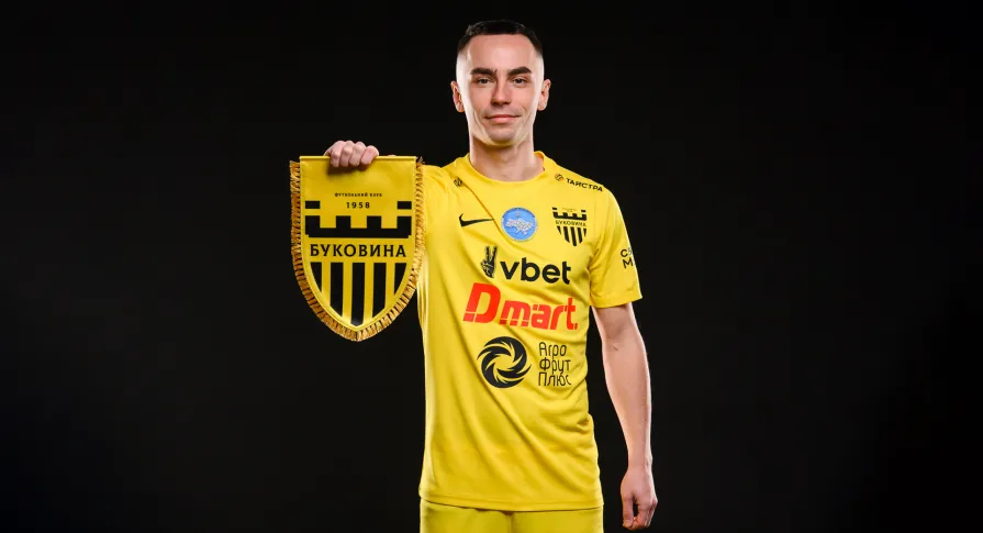 Олег Ільїн – гравець «Буковини»!