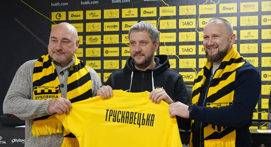 «Трускавецька» - водний партнер «Буковини»!