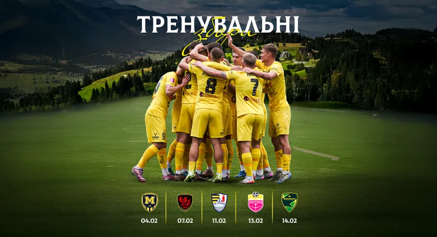 «Буковина» проведе 5 спарингів на першому закарпатському зборі