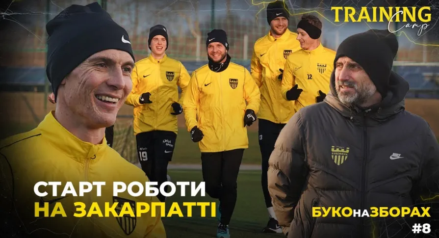 БУКО на ЗБОРАХ. #8. Приїзд на Закарпаття | Знайомство з базою, жарти Гібалюка, перше тренування (ВІДЕО)