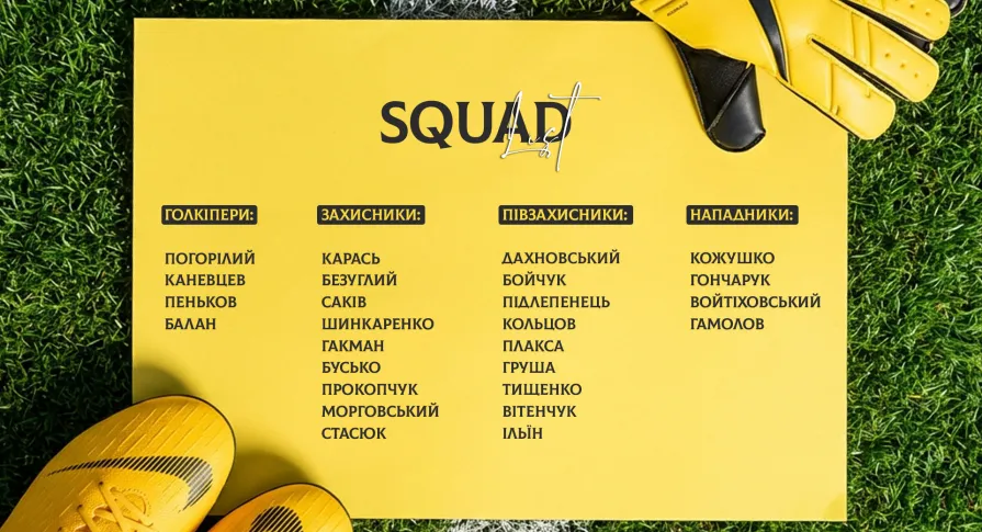 Вирушаємо на другий закарпатський збір! 